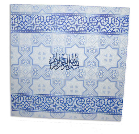 ABC 351 Blue Bismillah