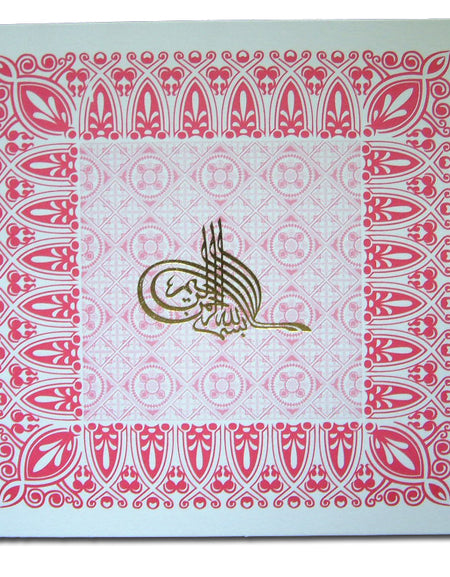 ABC 332 Cerise Arabesque border print Muslim Invitations