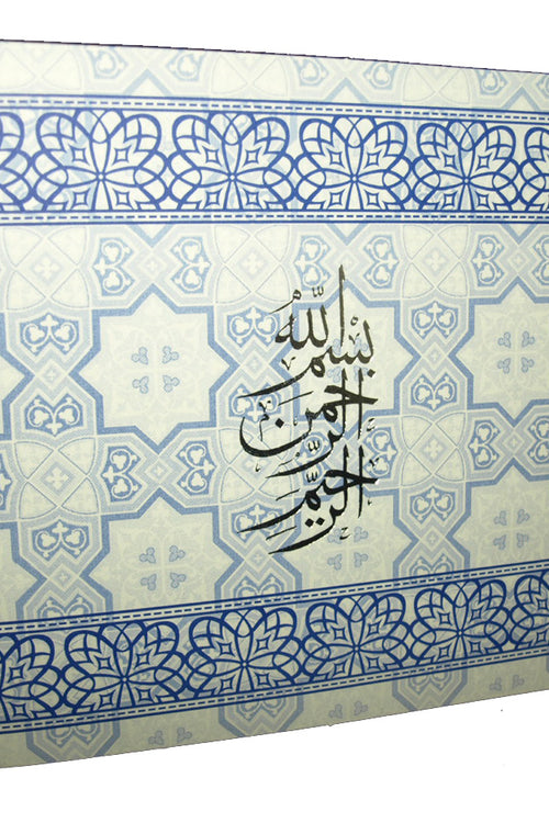 Load image into Gallery viewer, An invitation card with a geometric pattern and Arabic calligraphy in the center.
