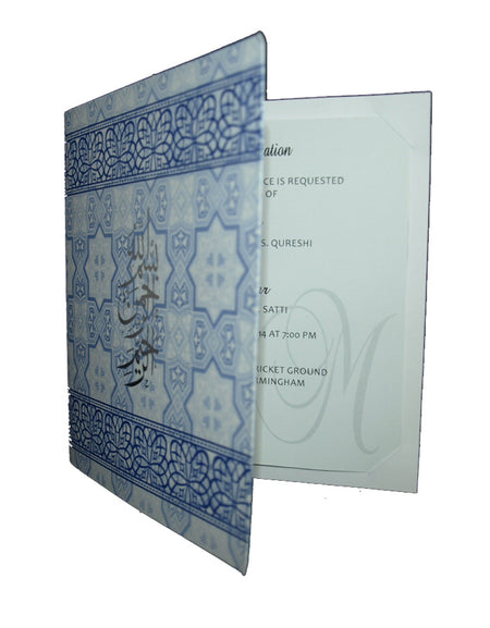 Islamic wedding invitation featuring intricate Arabesque light and dark pattern