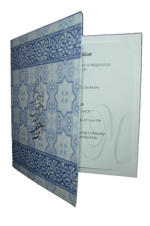 Load image into Gallery viewer, Islamic wedding invitation featuring intricate Arabesque light and dark pattern
