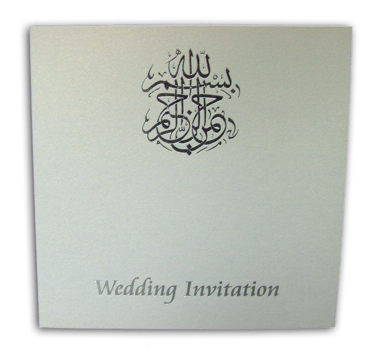 ABC 535 Simple Arabic Calligraphy white and silver Islamic Wedding Invitation Card