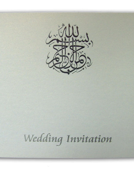ABC 535 Simple Arabic Calligraphy white and silver Islamic Wedding Invitation Card