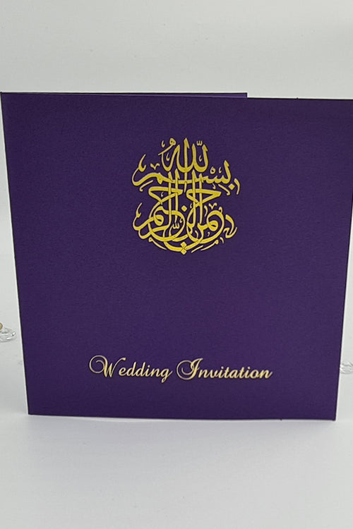 Load image into Gallery viewer, ABC 536 Purple Muslim Invitation
