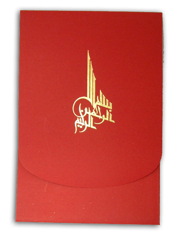 ABC 544 Scarlet Red islamic Arabic pocketfold invites