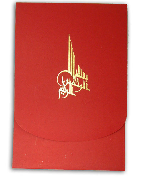 ABC 544 Scarlet Red islamic Arabic pocketfold invites