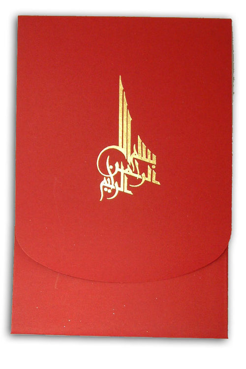 Load image into Gallery viewer, ABC 544 Scarlet Red islamic Arabic pocketfold invites
