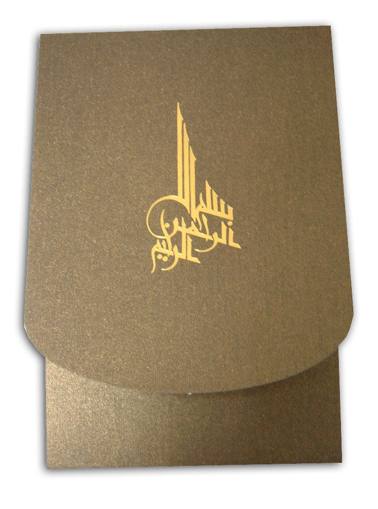 ABC 546 chocolate brown muslim sleeve invites