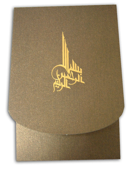 ABC 546 chocolate brown muslim sleeve invites