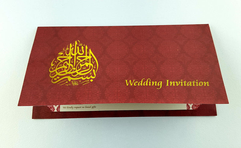 ABC 672 Islamic Arabesque Burgundy Waterdrop Bismillah Invite