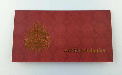 Load image into Gallery viewer, ABC 672 Islamic Arabesque Burgundy Waterdrop Bismillah Invite
