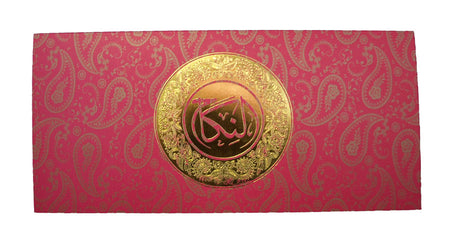 Islamic Arabic Magenta Pink Al Nikkah Wedding Card ABC 697