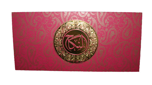 Load image into Gallery viewer, Islamic Arabic Magenta Pink Al Nikkah Wedding Card ABC 697
