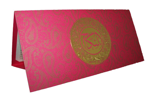 Load image into Gallery viewer, Islamic Arabic Magenta Pink Al Nikkah Wedding Card ABC 697
