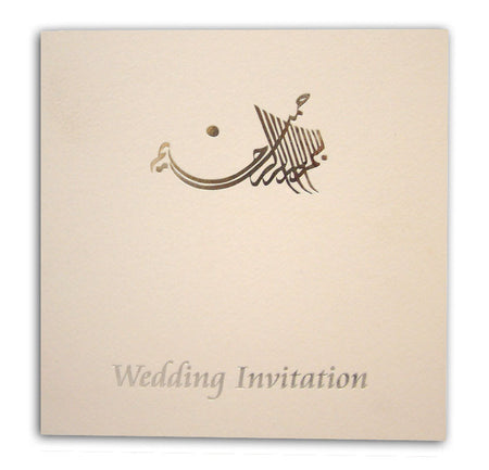 ABC 424 simple white & silver muslim wedding cards