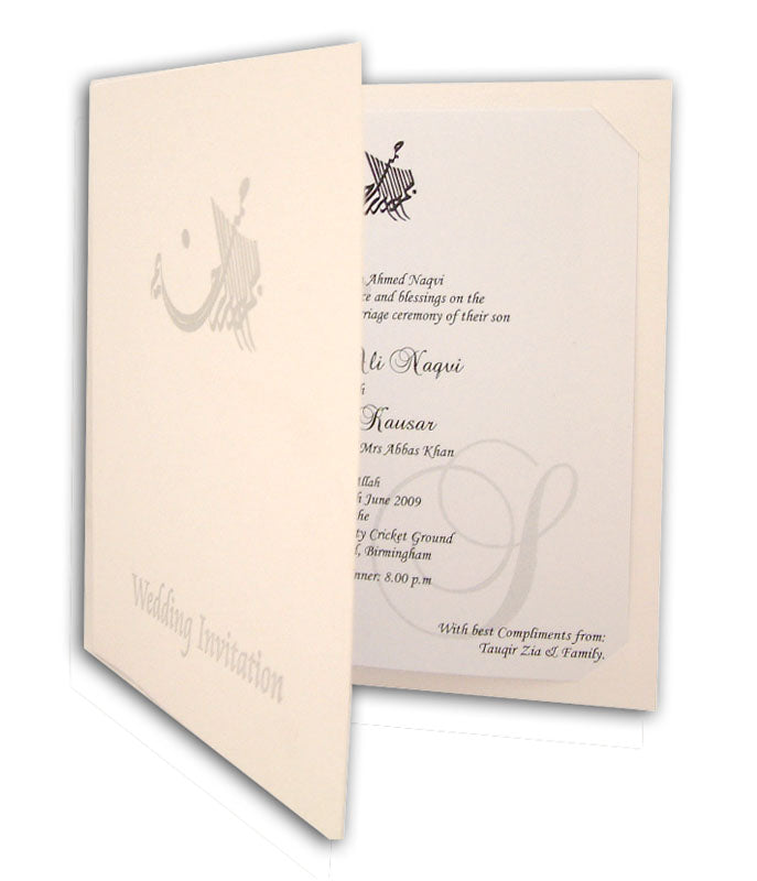 ABC 424 simple white & silver muslim wedding cards