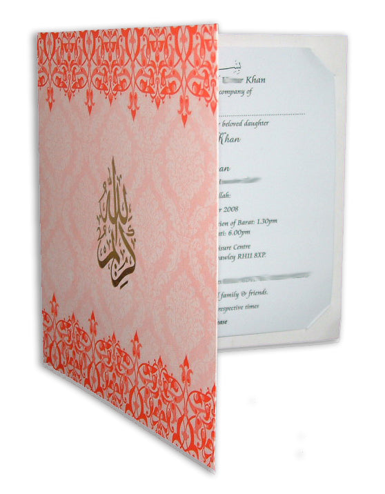 AKB 1515 Asian Indian Pakistani bridal red Arabic Allah Karim invitations