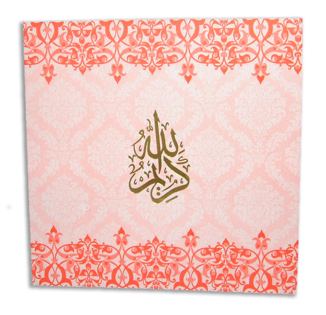 AKB 1515 Asian Indian Pakistani bridal red Arabic Allah Karim invitations