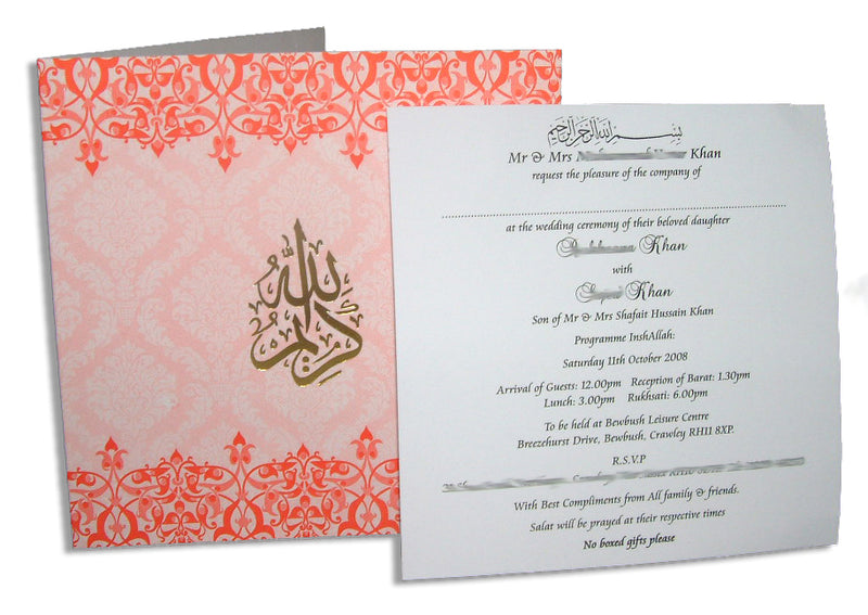 AKB 1515 Asian Indian Pakistani bridal red Arabic Allah Karim invitations