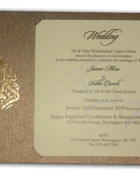 AK 304 Pearlescent brown and gold layered Arabic Invitations
