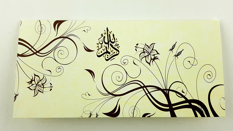 Ivory and brown artistic modern floral swirls Muslim Invitation CHSP01M