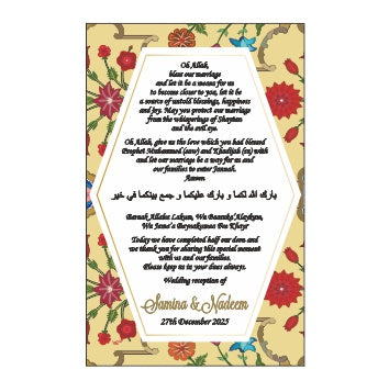 A flat place card with a red green and cream floral pattern and Arabic text in the center, indicating a date and location for a wedding.