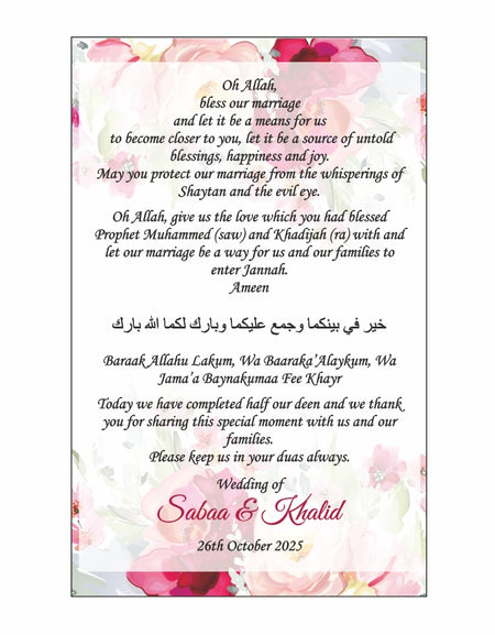 Watercolour Floral – Flat Place Card / Dua Card