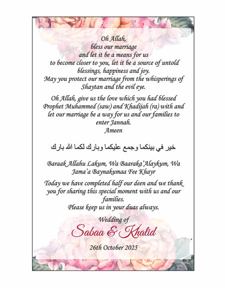 Orange Floral – Flat Place Card / Dua Invitation Card