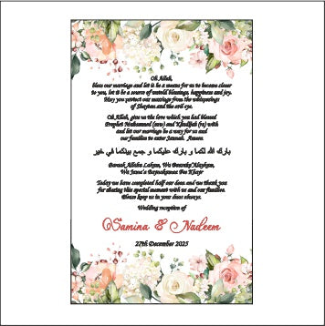 985 Floral – Flat Place Card / Dua Card