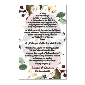 Peach Floral 105 – Flat Place Card / Dua Card