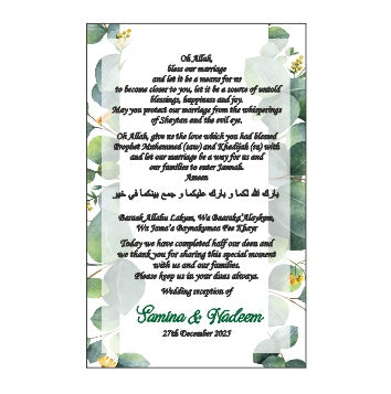 Forest Leaf 107 – Flat Place Card / Dua Card