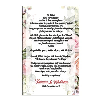 A flat place card with a light pink floral pattern and Arabic text in the center, indicating a prayer or a special message.