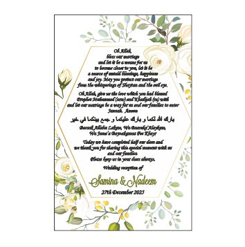 Minimalistic Green Floral 110 – Flat Place Card / Dua Card