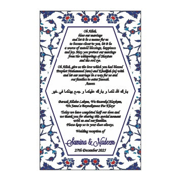 Blue & Red Pattern 111 – Flat Place Card / Dua Card