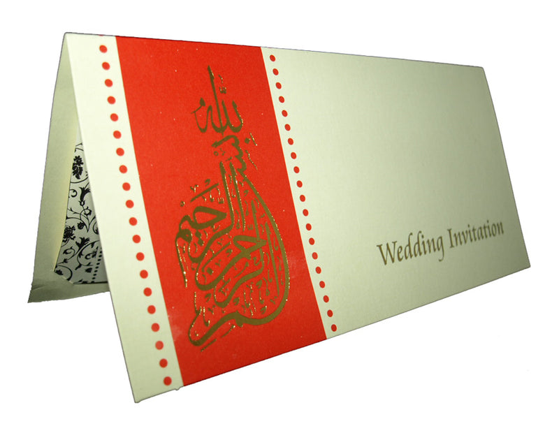 Close-up detail of ABC 127 Muslim Invitation, highlighting the gold foiled Arabic calligraphy 'Bismillah ir Rahmanir Raheem,' adding a touch of luxury and cultural significance