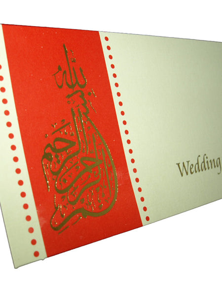 Close-up detail of ABC 127 Muslim Invitation, highlighting the gold foiled Arabic calligraphy 'Bismillah ir Rahmanir Raheem,' adding a touch of luxury and cultural significance