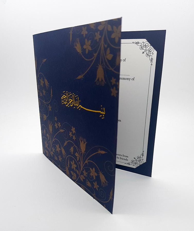 Navy and Gold Floral Blue Muslim Invitation Card GFL 304