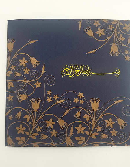 Navy and Gold Floral Blue Muslim Invitation Card GFL 304