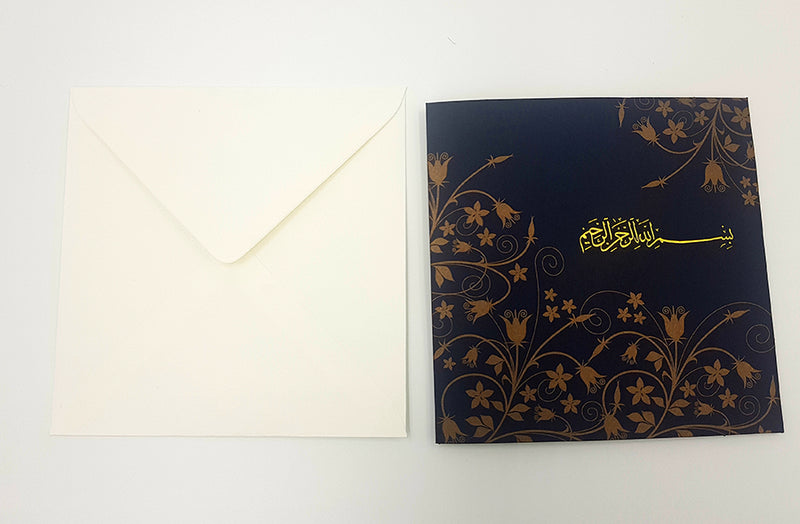 Navy and Gold Floral Blue Muslim Invitation Card GFL 304