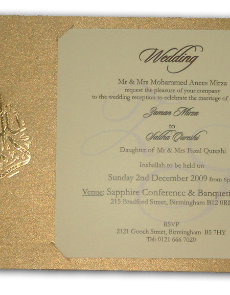 AK 305 Modern layered cream and gold Muslim invitations
