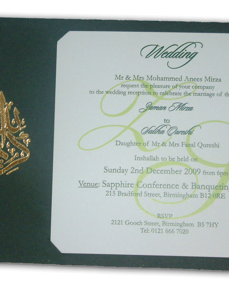 AK 302 Elegant layered green and gold Islamic Invitations