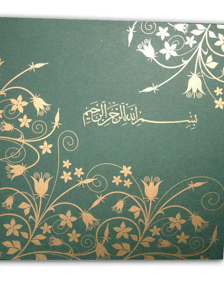 GFL 302 Green and Gold M