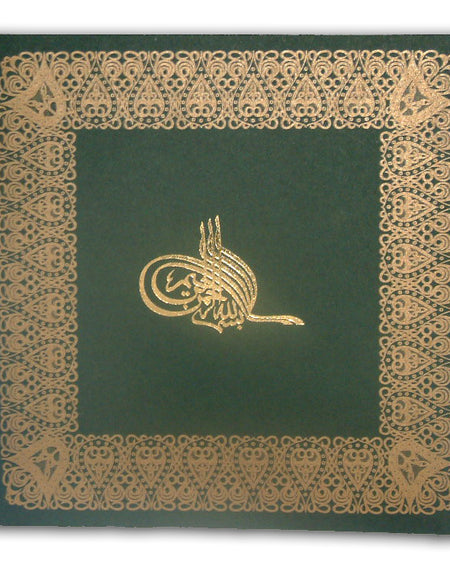 GGB 1515 Green and Gold M