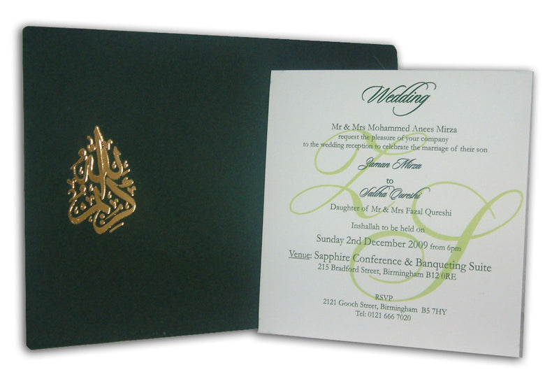 AK 302 Elegant layered green and gold Islamic Invitations
