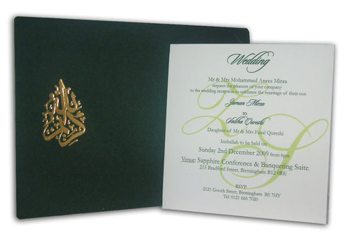 Load image into Gallery viewer, AK 302 Elegant layered green and gold Islamic Invitations

