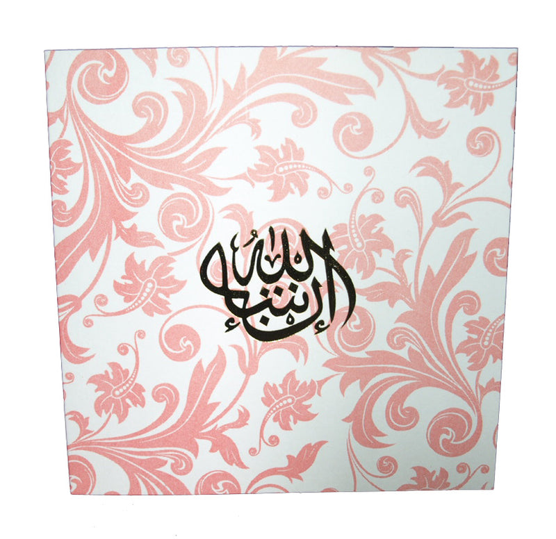 Arabic Calligraphy Insha'Allah Islamic Party Invitation INS 1515 Pink