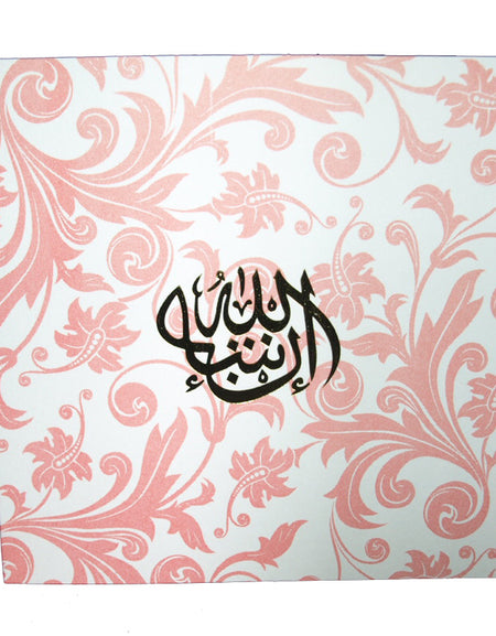 Arabic Calligraphy Insha'Allah Islamic Party Invitation INS 1515 Pink