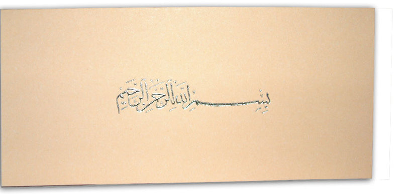 ABC 330 Cream Islamic Invitation with Foiled Bismillah