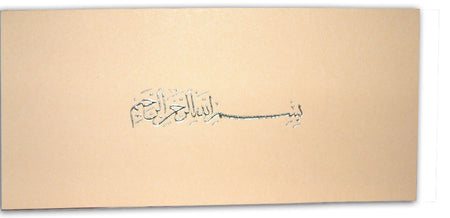 ABC 330 Cream Islamic Invitation with Foiled Bismillah