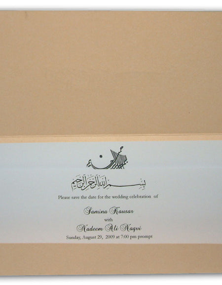ABC 330 Cream Islamic Invitation with Foiled Bismillah
